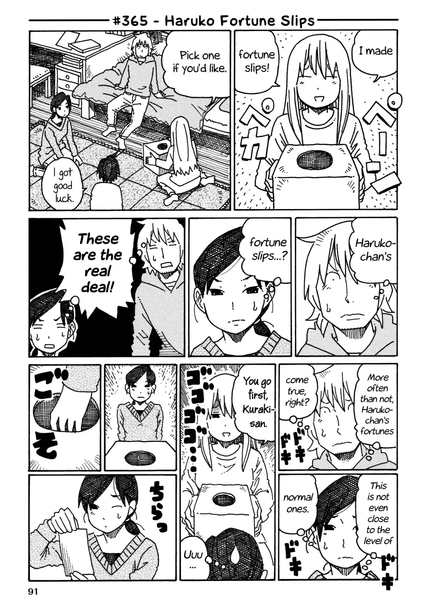 Hatarakanai Futari (The Jobless Siblings) Chapter 365 1